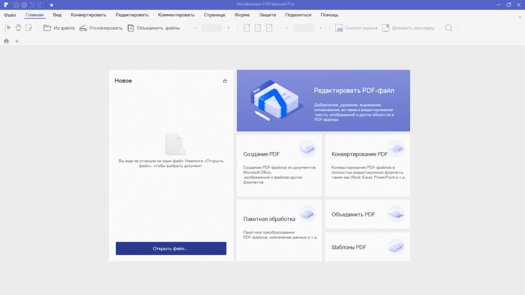 Eptiks's tweet photo. Wondershare PDFelement Pro 7.0.4.4383 Portable https://t.co/95oXthsgO4 https://t.co/kf3T6reTTu