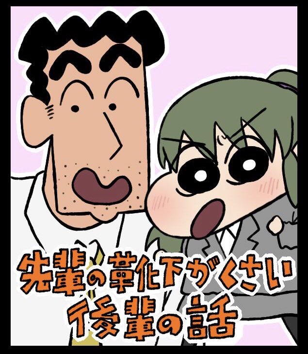 なかなか可愛いんじゃないですか？ 