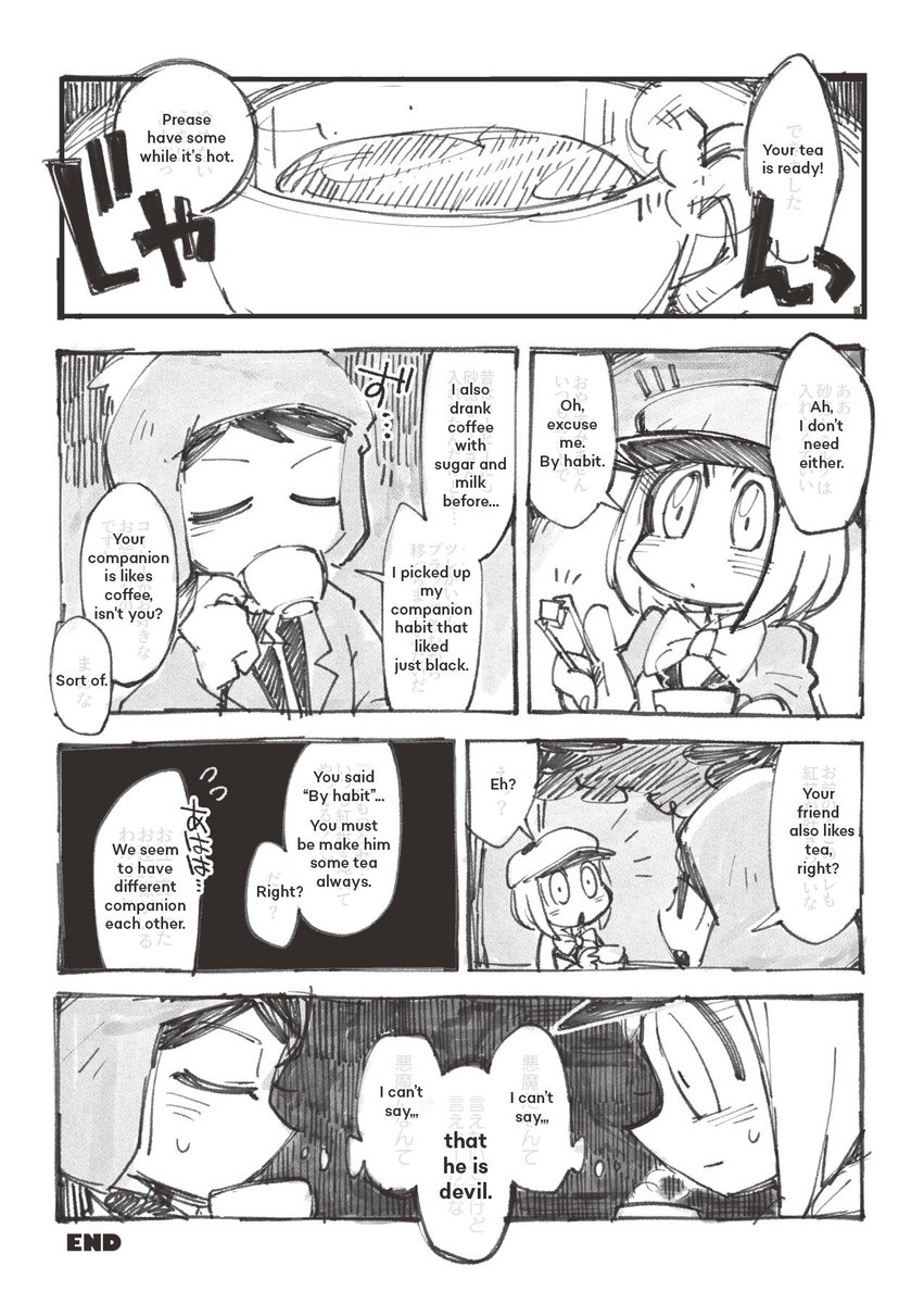 TOONMIX4でかいたおまけペーパーのまんがの一部を英訳したのでいっしょにのせます(英語 間違ってたらごめんね😂💦) 