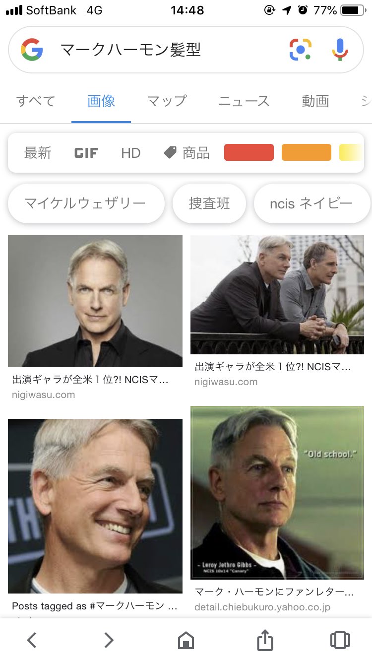 イギリス インド かぶれのジョニ 3 キャンプイキタイデス Twitterren 家族に髪が伸びてむさ苦しいと言われたので久々に床屋で散髪に行きます マーク ハーモンみたいな感じをお願いしようかなと思います イギリス インド かぶれのジョニ 3 キャンプイキタイデス Twitterren 家族に髪が伸びてむさ苦しいと言われたので久々に床屋で散髪に行きます マーク ハーモンみたいな感じをお願いしようかなと思います