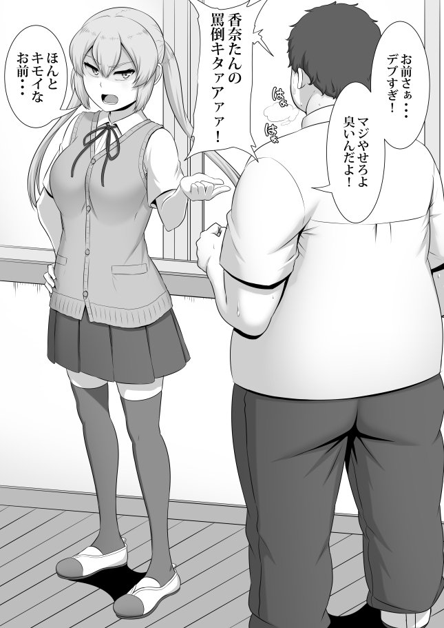 #パイズリの日 #オリジナル 
過去に描いた物ですがパイズリの日と聞いて 