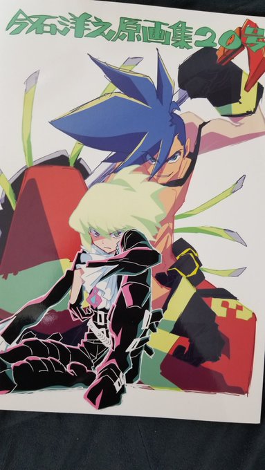 友「プロメアの本買えました」エ「うわあすごい!見せて!」友「今石監督の本も買えました」エ「見たい見たい!」友「欲しいのは買えたので、良かったらお譲りしますよ」エ「いやいや!炎天下の中並んで買えたものをそんな!」友「いいんですか?」エ「譲ってください…お願いします…」好き… 