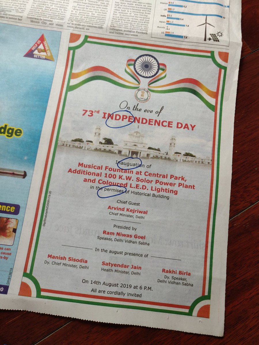 Nilanjana Paul tweet media