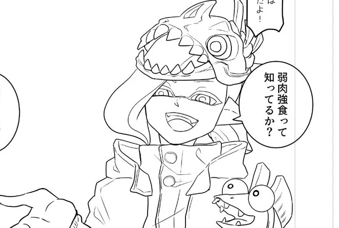 シレッとシラユキィー 