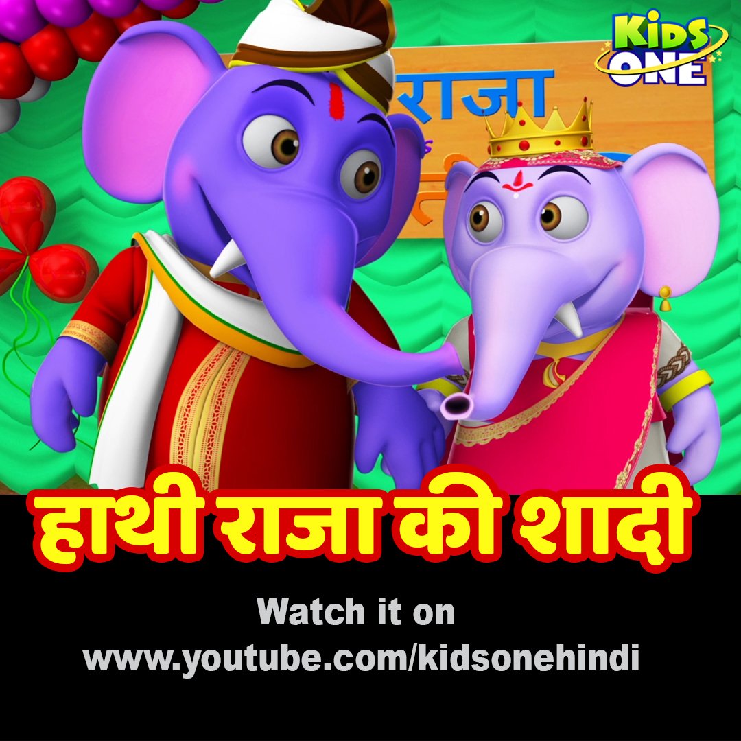 kidsone on Twitter: kidsone on Twitter: