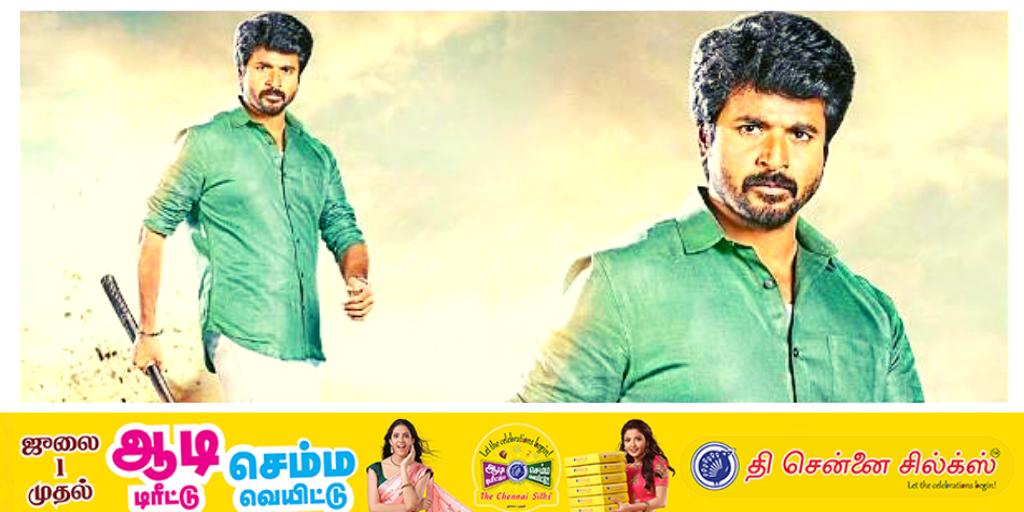 behindwoods's tweet image. BREAKING : சிவகார்த்திகேயனின் "நம்ம வீட்டு பிள்ளை" முக்கிய அப்டேட் இதோ!
tamil.behindwoods.com/tamil-movies-c…

#BREAKING #SK16 #NammaVeettuPillai