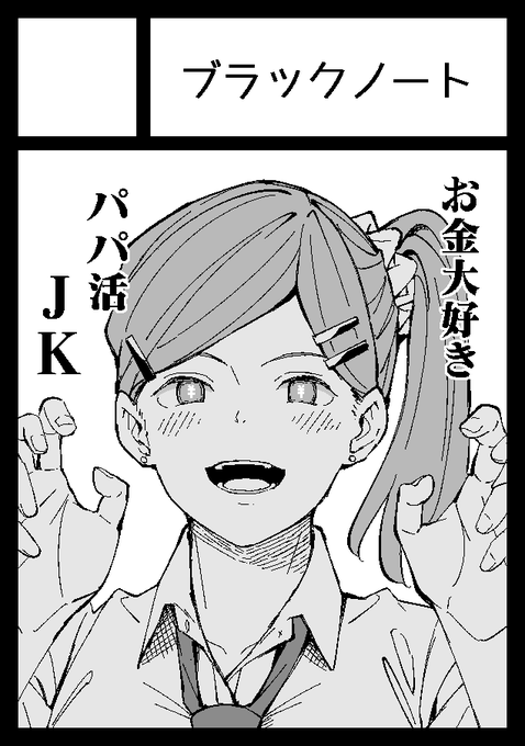 夏落ちた俺が冬落ちるわけがないんだそうだろう 