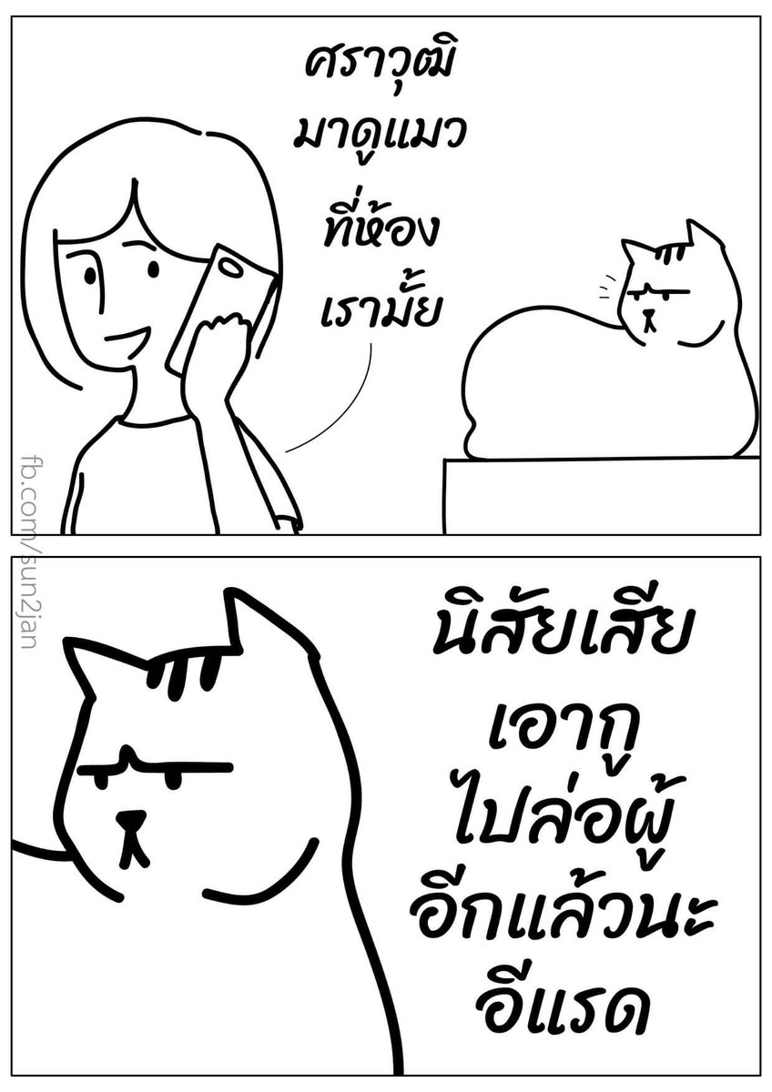 อันนี้ได้555555555555555555555