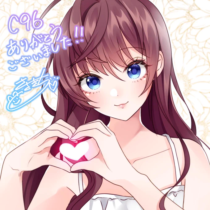改めましてC96ありがとうございました☺️! 