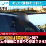 魔除けのステッカーを貼ったら煽られることがなくなった Togetter