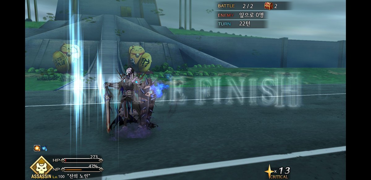 퓨카투스 Puka Fgo 페그오 고난이도 하늘의 황소 영주 없이 클리어 헥토르 산의노인 킹핫산pt Fgo 高難易度 空の牡牛 嶺主なしクリアー Pt ヘクトール 山の老人キングハッサン T Co Jymhzpto8y