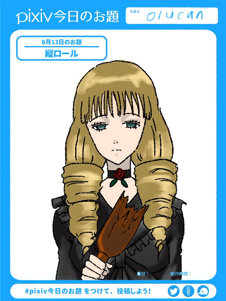 マダム夜神 Twitter Search マダム夜神 Twitter Search