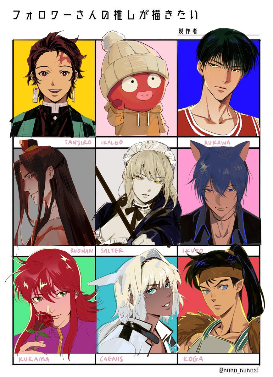first set!!!! im probably gonna do another page too cuz theres so many charas i wanna draw ?✨✨✨ so feel free to keep the suggestions coming 