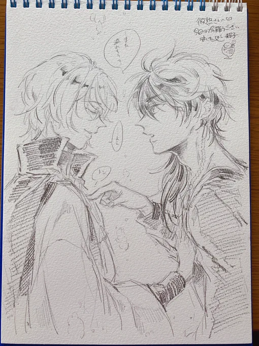 昨夜は猫子さん【@nekoko_hm 】とシブヤで遊んで貰ってなんと🎲📚描いて貰いました…‼︎しかもわたしの本(クリームソーダ〜)の2人を描いてくれました…猫子さん自身は📚🎲なのに…お土産にかわゆいシールまで…うれじぃ😭✨びっぐえこーシブヤ店の🍭店長目付き悪くて超可愛い🥰 