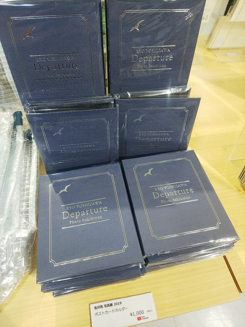 国内正規品 吉沢亮 Departure Photo Exhibition・ホテルキーホルダー