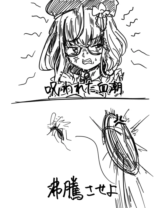 寝付けないワケダ… 