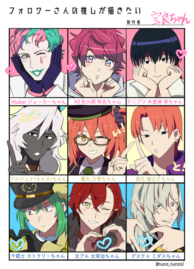 #フォロワーさんの推しが描きたい 
お待たせしました!奇跡的にも全員美少女アイドルだったので描くのが楽しかったです!ありがとうございました! 