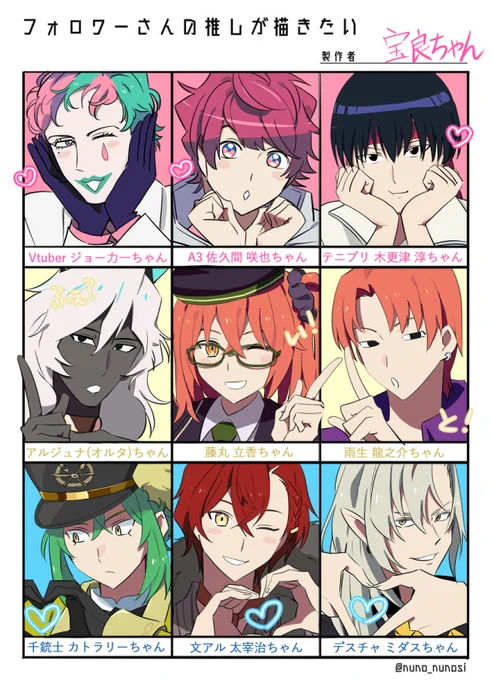 #フォロワーさんの推しが描きたい 
お待たせしました!奇跡的にも全員美少女アイドルだったので描くのが楽しかったです!ありがとうございました! 