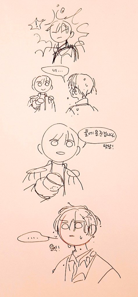 그냥갑자기생각난 칼플