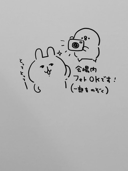 ユリオ 高画質 のtwitterイラスト検索結果 古い順
