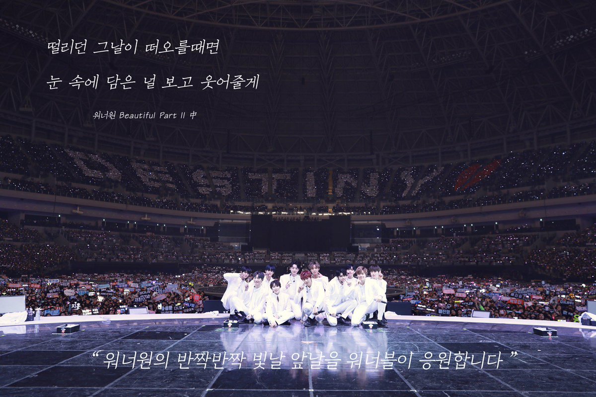 mystarplay's tweet photo. 2번 https://t.co/Ke2Af6WRjJ