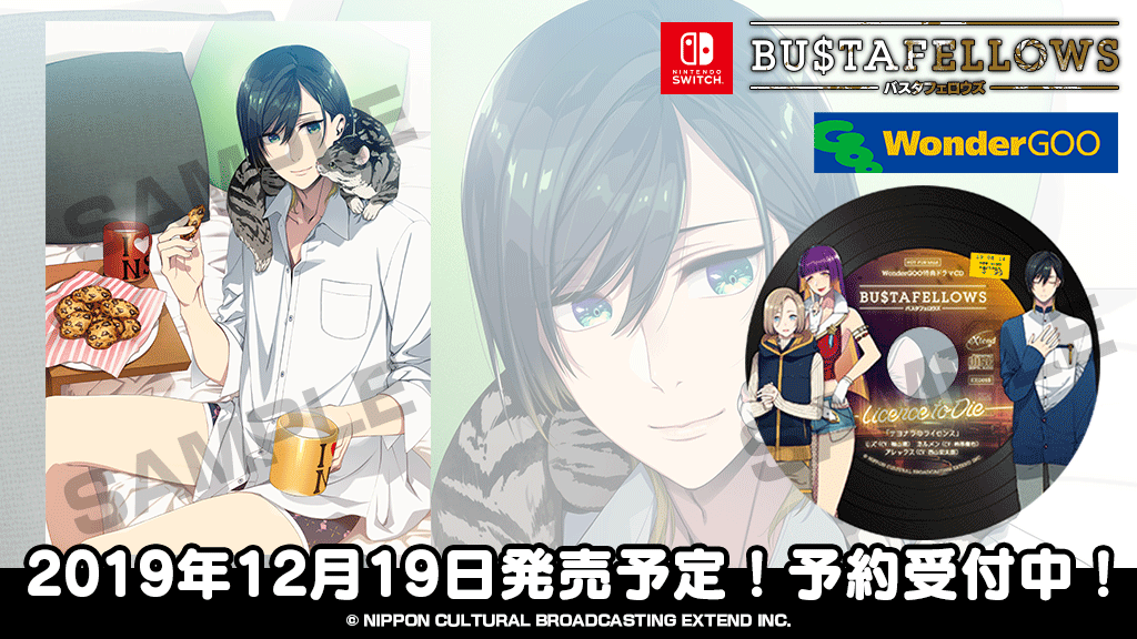 BUSTAFELLOWS（バスタフェロウズ）公式 on X:  