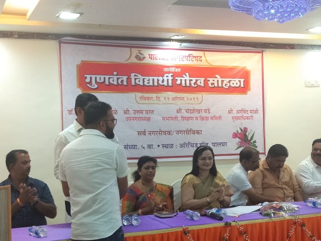 CouncilPalghar's tweet photo. On 11th August 2019, Palghar Municipal Council had conducted Swachh Survekshan 2020 League promotion along with award ceremony for S.S.C, H.S.C students and Best sport players from Palghar City.This event took place in Orchid Hall, students and their parents were present. https://t.co/COL2YNQWuQ