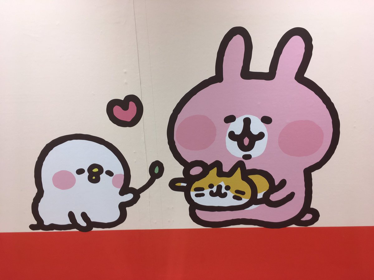 カナヘイうさぎ