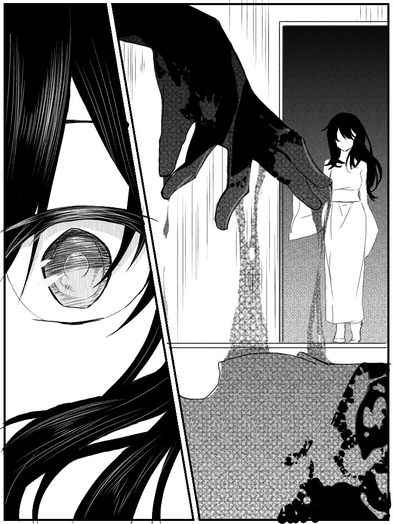 正夢 2 