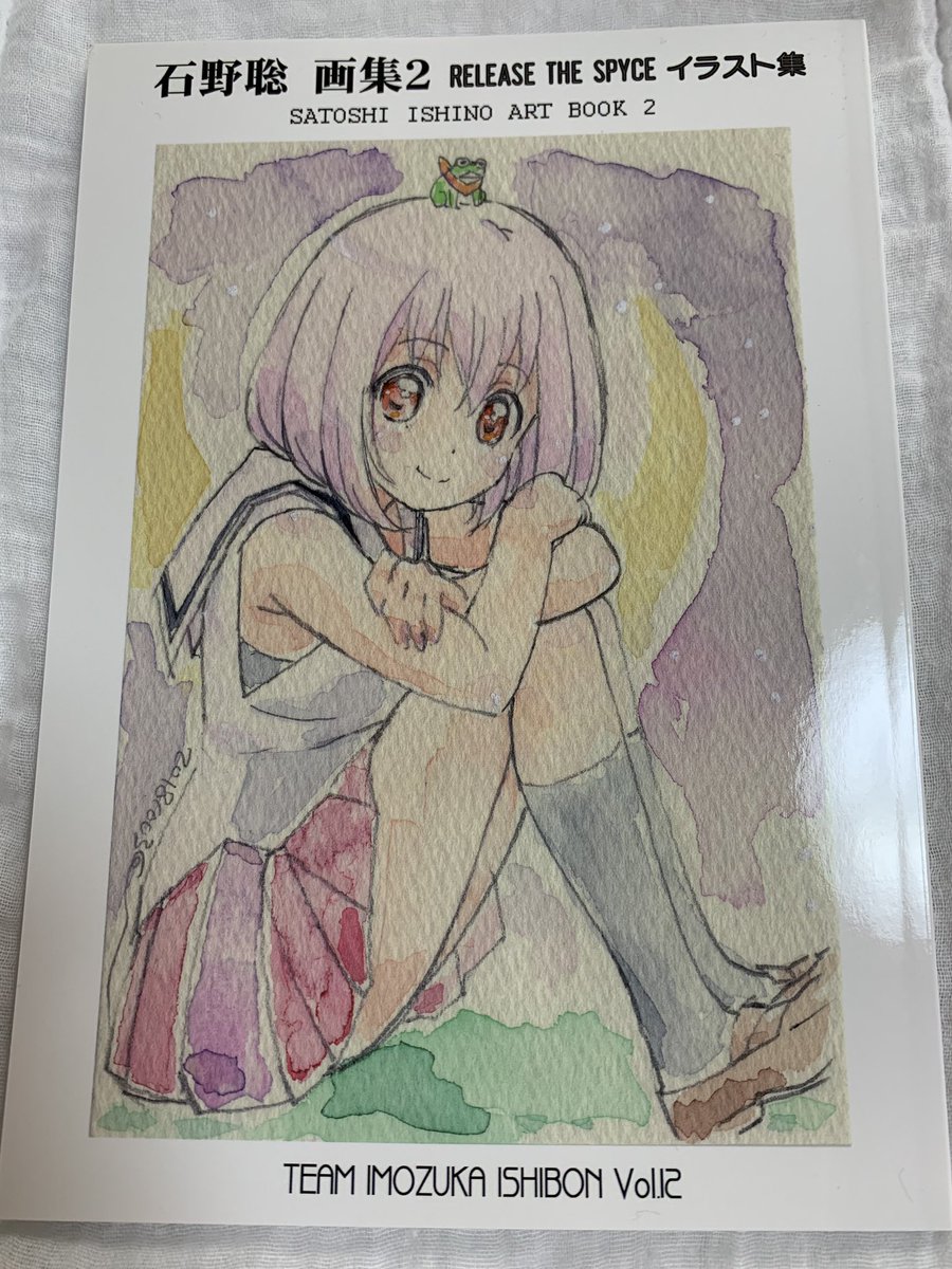 Hd限定かわいい かっこ ポーズ イラスト すべてのイラスト画像