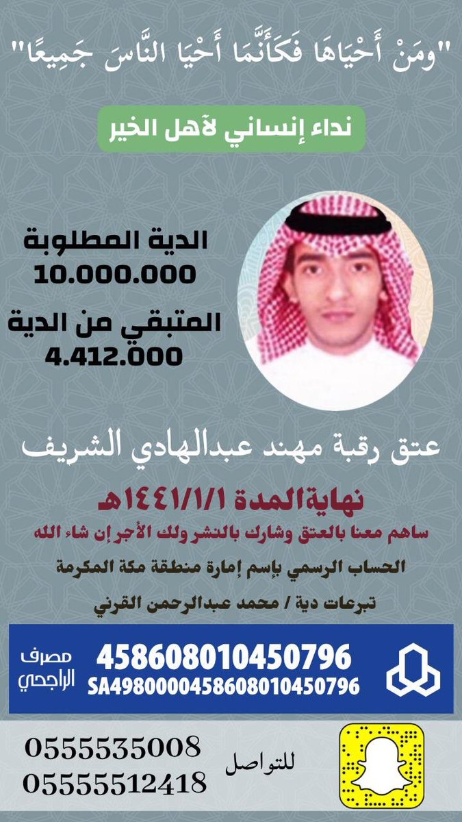 ibrahim__vip's tweet photo. https://t.co/gPRkZsWA8u