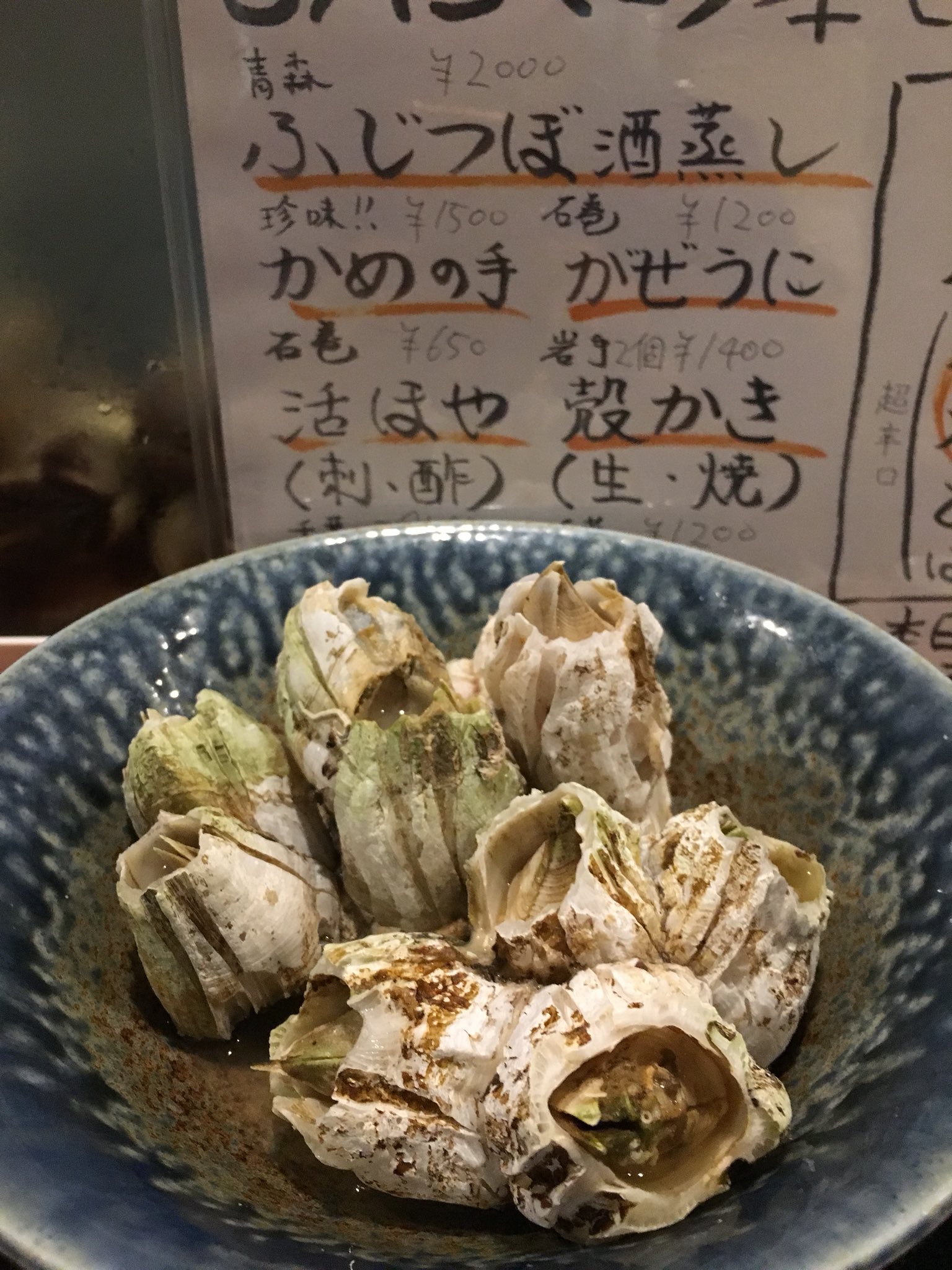 フジツボ食べる Twitter Search Twitter