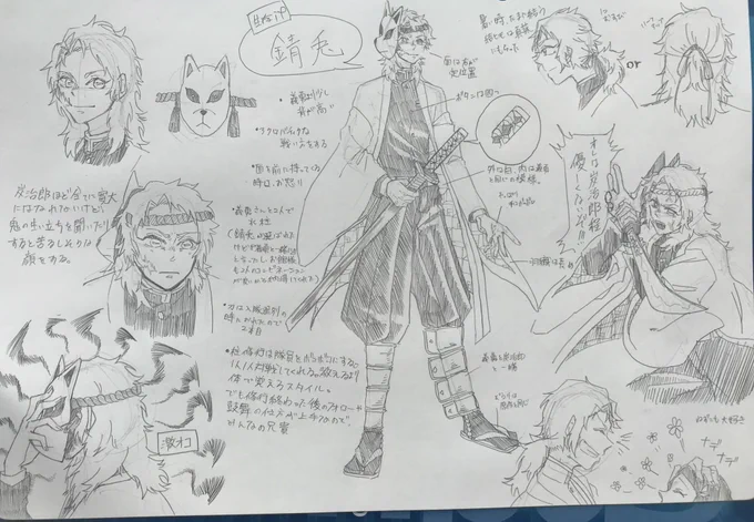 私の垢内の生存if錆兎
お気に入りは激おこ錆兎
(錆兎驚く程に描きやすかった……) 