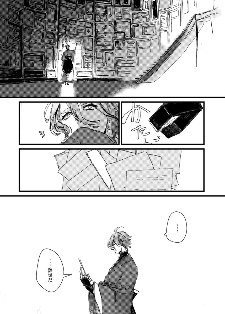 (1/2) 