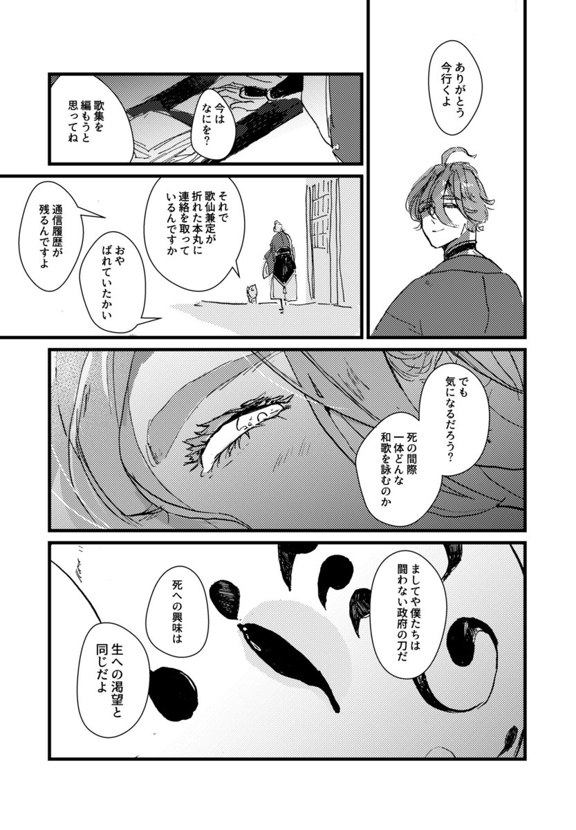 (2/2) 
