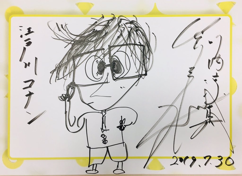 夏のスペシャルウィーク