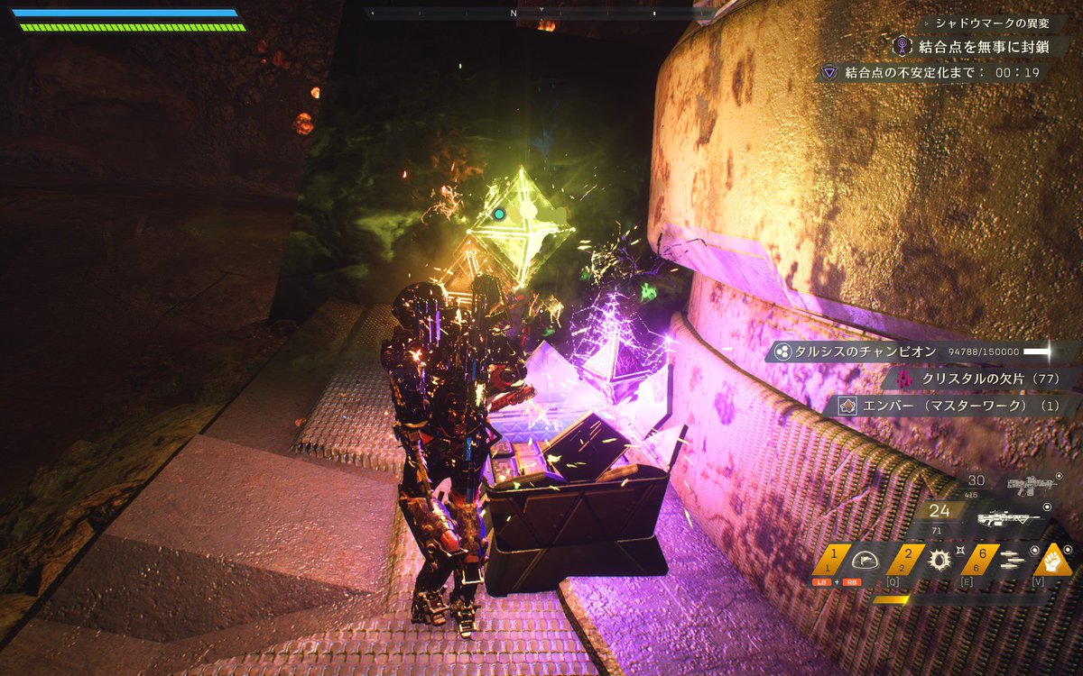 KEN_TOKIO's tweet photo. Anthem、本日最初の遠征はフリープレイをGM2で進��。「シャドウマークの異変」で2度目のブリストルバック退治・・・なんとかクリアして、宝箱から🍋GET♪
ご一緒した方ありがとうございました^^
出たのは「エンバー・ランス75」刻印は・・・ #Anthen #AnthemGame https://t.co/5xB19XM0EA