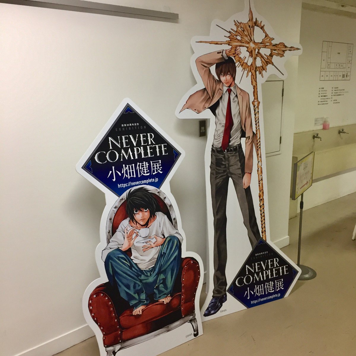 小畑健展へ観に行った人々 Togetter 小畑健展へ観に行った人々 Togetter