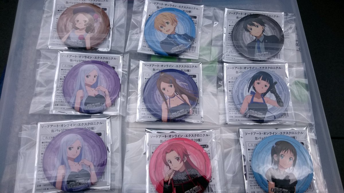 ソードアートオンライン エクスクロニクル京都 ユージオ缶バッジ