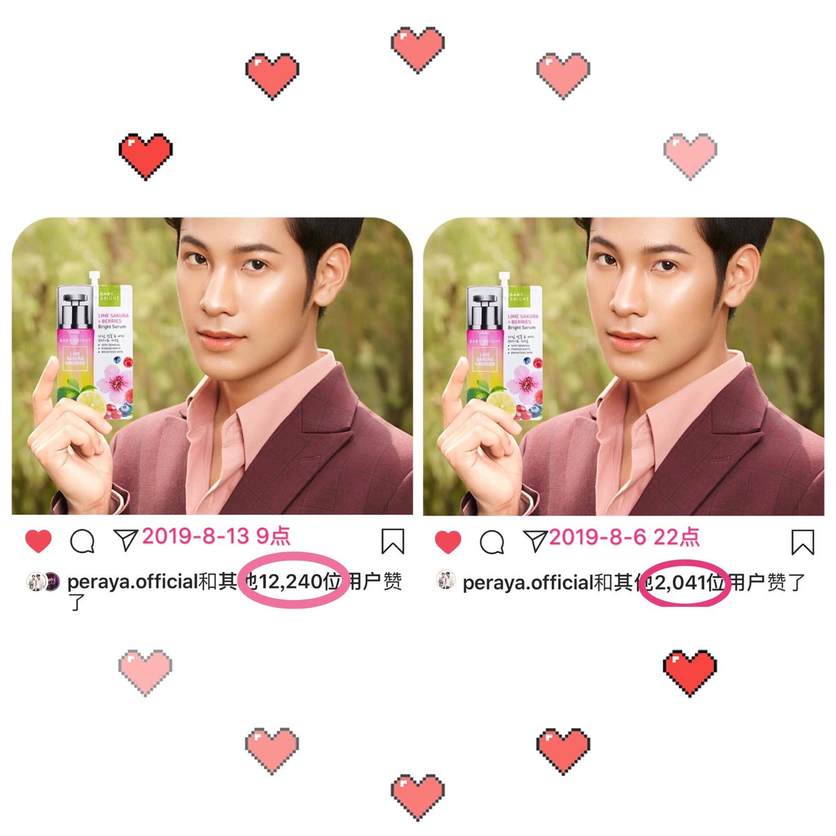 SKVideoDateTeam's tweet photo. A week, the mission will be reached!！
Peraya's motion is constant!👍🇨🇳
@GMMTV 
@babybrightclub 
@tha_sataporn 
@peraya_official 
@stjinx_maya @kristtps 
#อากาศของคริสสิง 
#ทีมพีรญา https://t.co/aqflmU7dtI