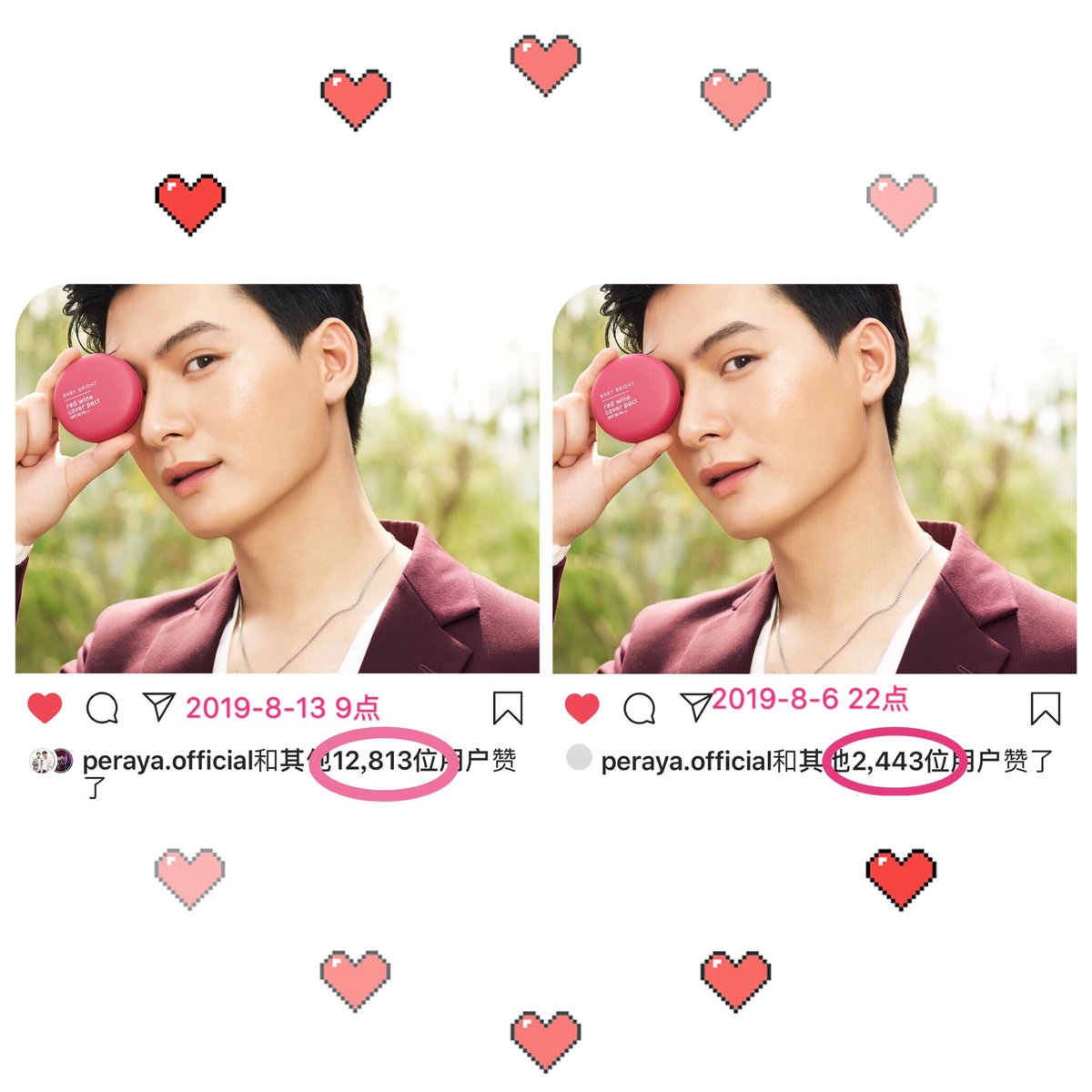 SKVideoDateTeam's tweet photo. A week, the mission will be reached!！
Peraya's motion is constant!👍🇨🇳
@GMMTV 
@babybrightclub 
@tha_sataporn 
@peraya_official 
@stjinx_maya @kristtps 
#อากาศของคริสสิง 
#ทีมพีรญา https://t.co/aqflmU7dtI