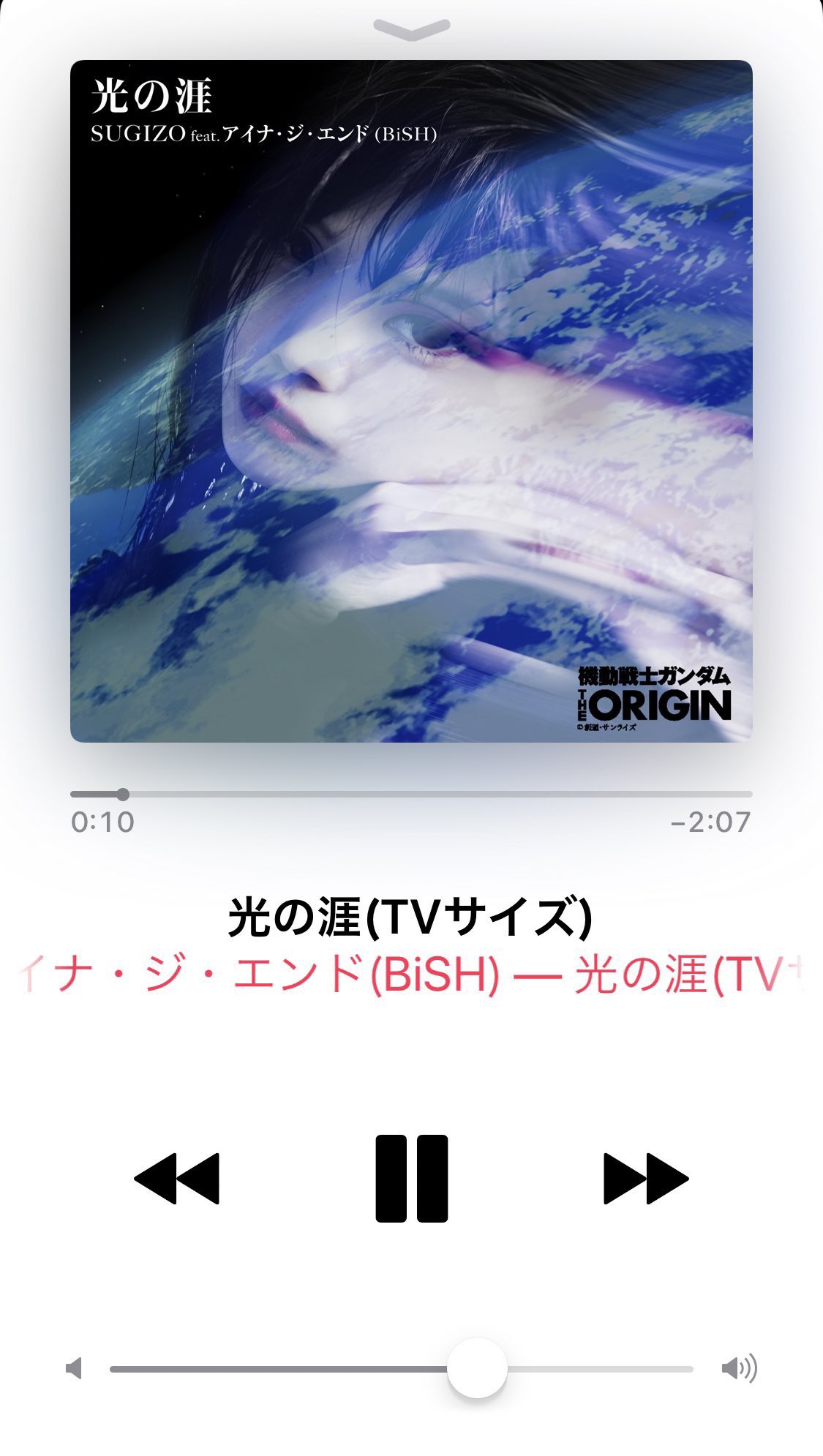 Bishオフィシャル 光の涯 配信決定 機動戦士ガンダム The Origin 前夜 赤い彗星 のファイナルエンディングテーマ Sugizo Feat アイナ ジ エンド 光の涯 の配信が決定 作詞 Morrie 作曲 編曲 Sugizo エンディング映像も配信中