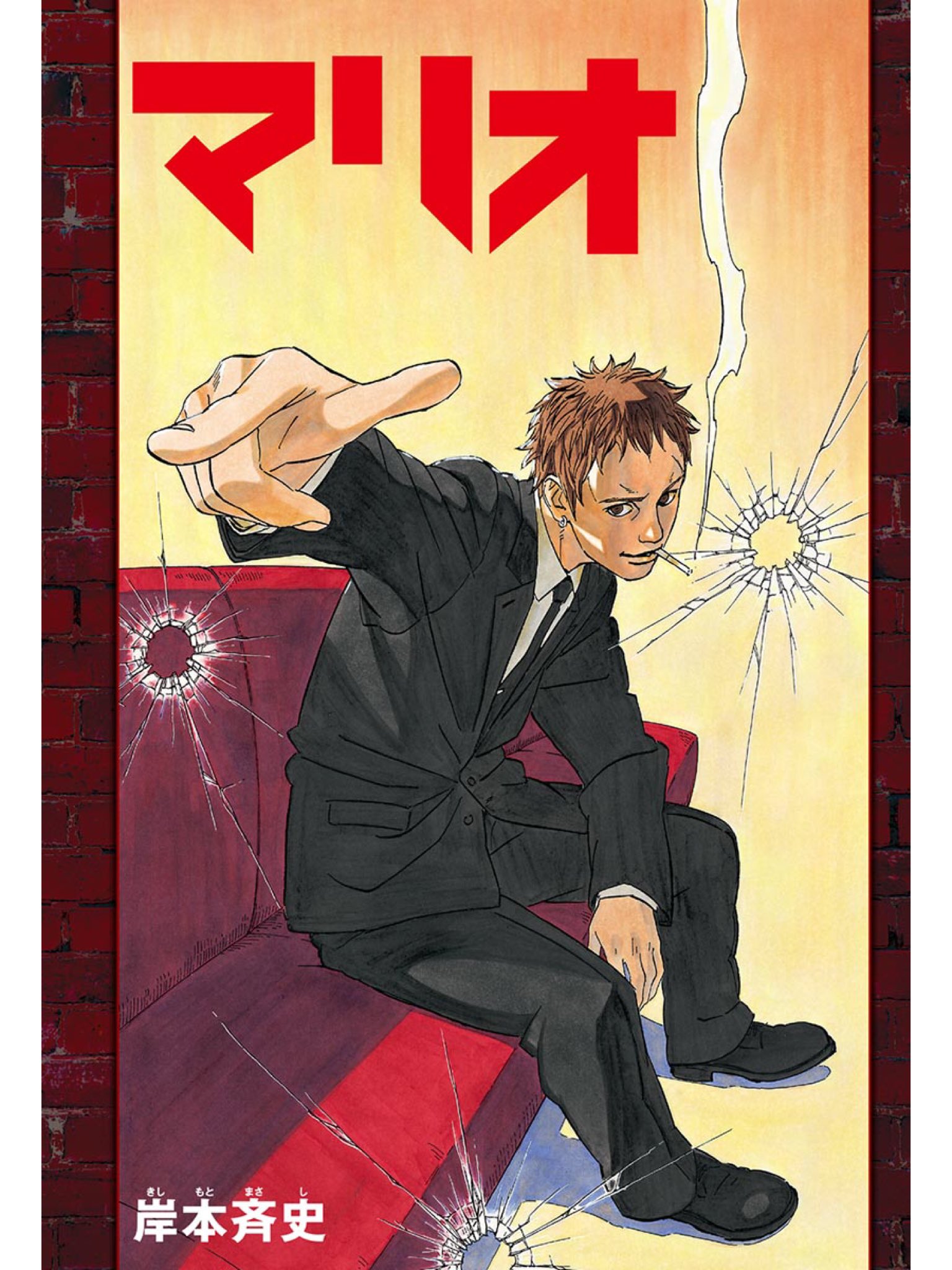 垂れ流 ジャンプラの読み切りパックで読んで 面白すぎた 話のテンポ 会話のセンス 場面転換のうまさ カメラアングル そして何より終盤のシーソー 漫画ではなく映画を見終わった後のような後味 Narutoは正直あんま好きじゃなかったけど これはすげえ 垂れ流 ジャンプラの読み切りパックで読んで 面白すぎた 話のテンポ 会話のセンス 場面転換のうまさ カメラアングル そして何より終盤のシーソー 漫画ではなく映画を見終わった後のような後味 Narutoは正直あんま好きじゃなかったけど これはすげえ