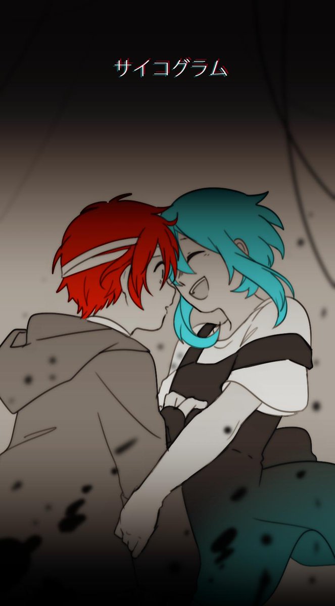 Morika Pa Twitter ねえ キミが好きだよ サイコグラム Vocaloid Morika Pa Twitter ねえ キミが好きだよ サイコグラム Vocaloid