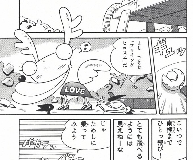 剛くんはスパナ1本でだいたいイケますね。>金槌一本で直すバイキンマン 