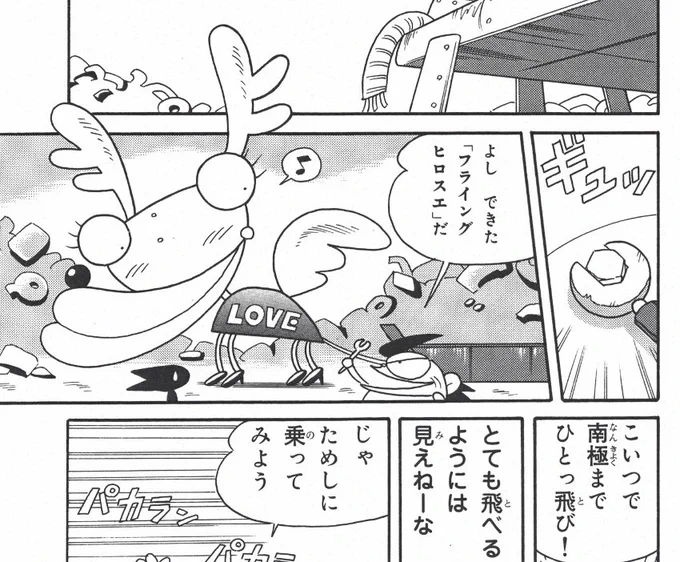剛くんはスパナ1本でだいたいイケますね。>金槌一本で直すバイキンマン 
