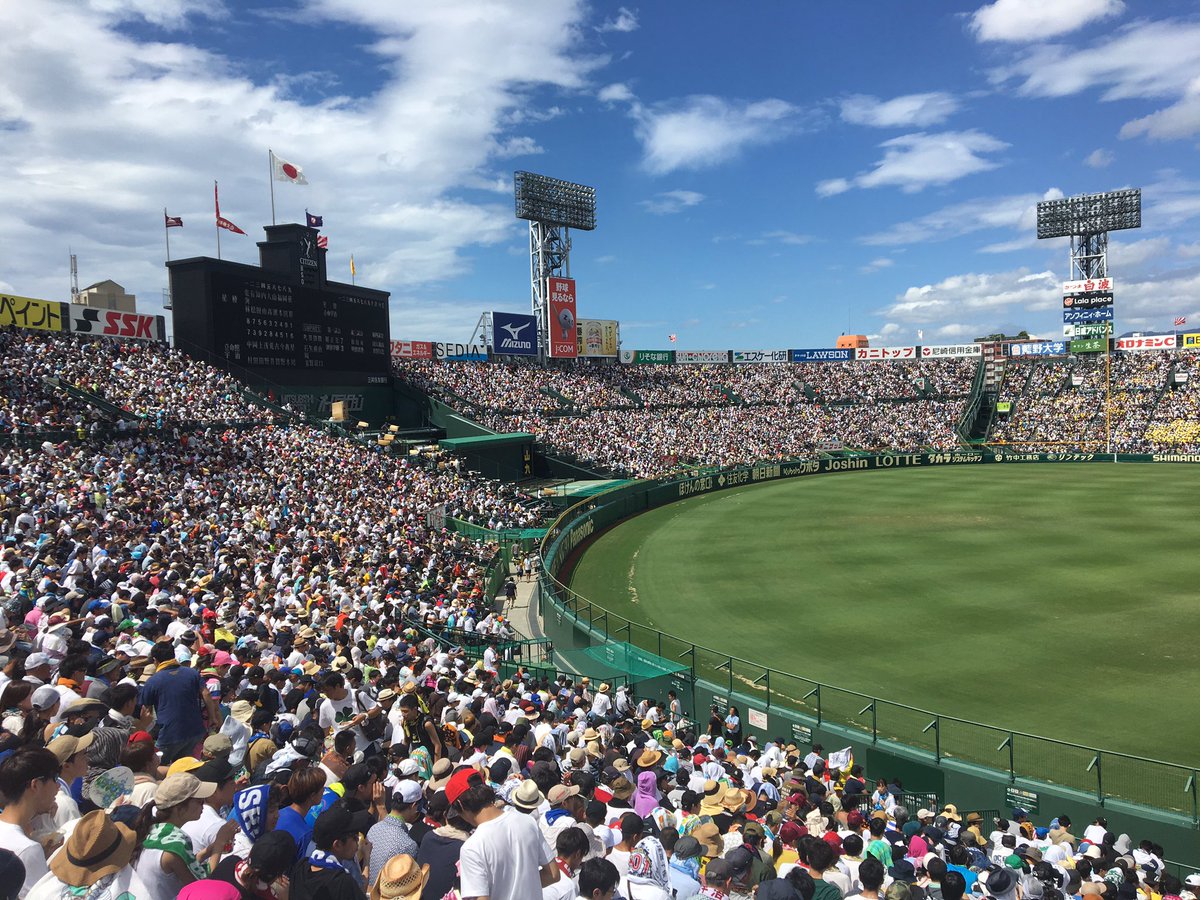 تويتر 公式 阪神甲子園球場 على تويتر かちわり氷 大会8日目 好カード揃いのアツイ試合が行われています また 甲子園球場のスタンドも非常に暑い そんな時には甲子園球場名物 かちわり がオススメ かちわりでカラダを冷やして 渇いたノドを