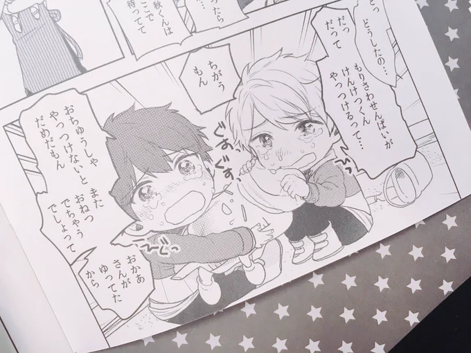 片付けしてたら出てきたいろいろダダ漏れの本だ 