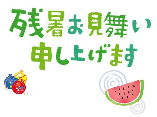NPO_BOON's tweet photo. 毎日暑い日が続きますが、中3学習支援は今日もあります！
生徒さんもボランティアさんも一緒に頑張りましょう🍉 https://t.co/n8R5uiMavu