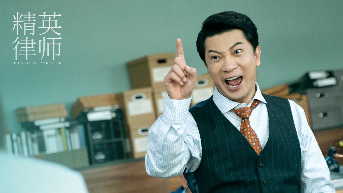 dramapotatoe's tweet photo. Legal drama #TheBestPartner, starring #JinDong, #LanYingying, #SunChun, #TianYu, #LiuMintao, and special appearances by #WangOu, #VivianWu, #WangYang, and more. releases new stills
More - https://t.co/UdvQkdamuG
#精英律师 #靳东 #蓝盈莹 #孙淳 #cdrama https://t.co/cRNcxM2sTe